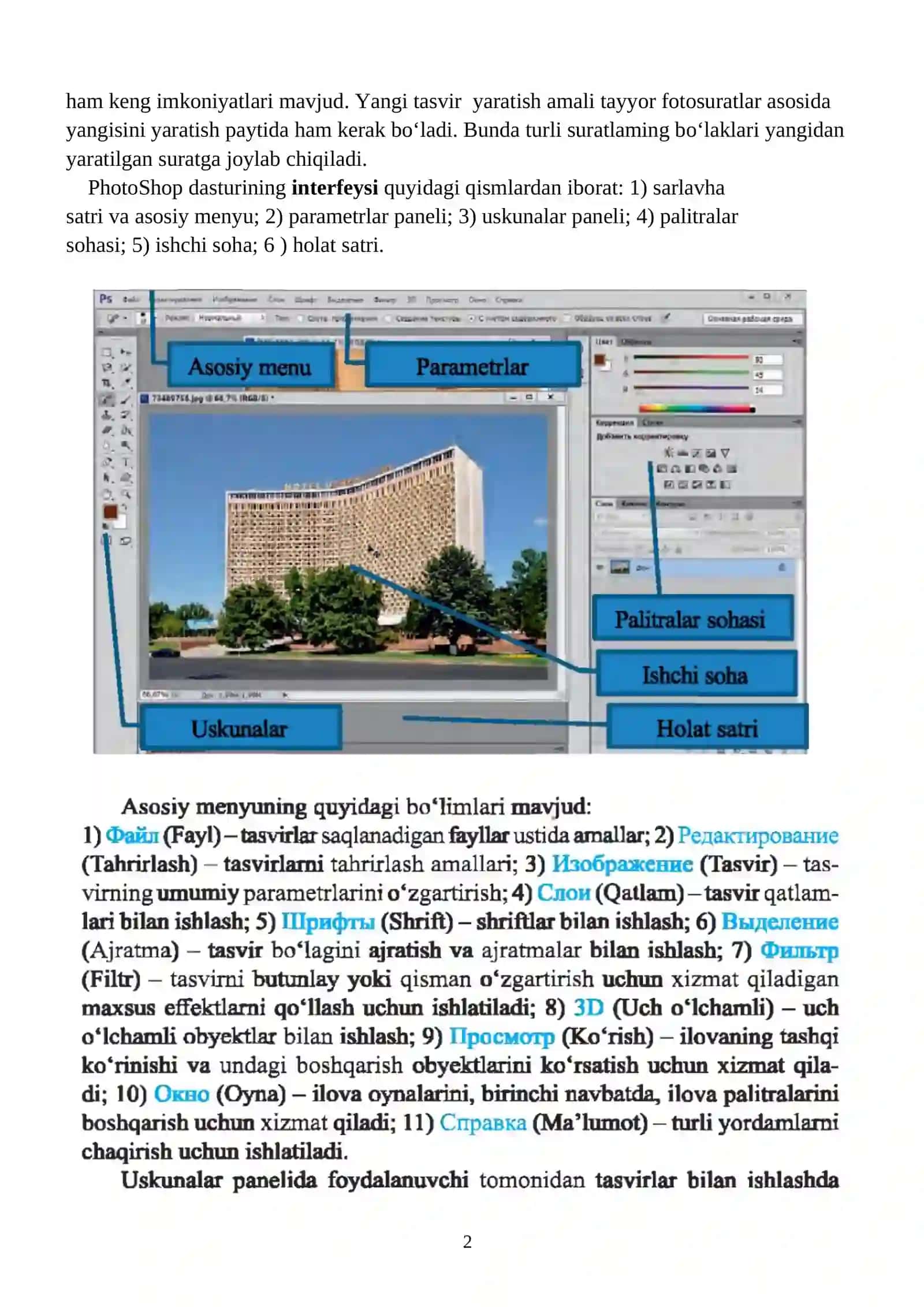 Adobe Photoshop dasturi interfeysi 2