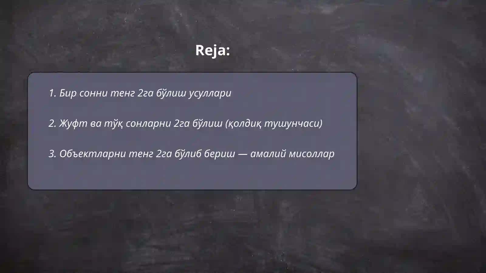 Шуларни тенг 2га бўлиб килиб бер 2