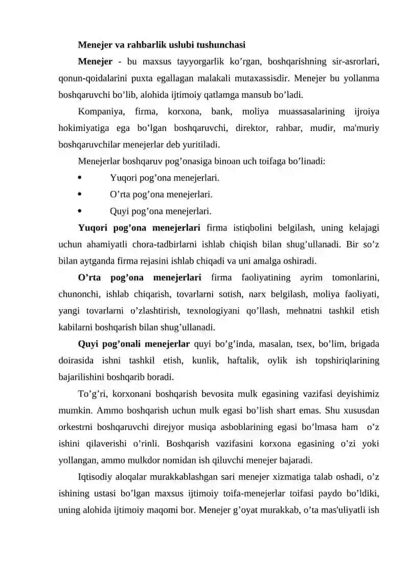 Menejerlik va rahbarlik 2