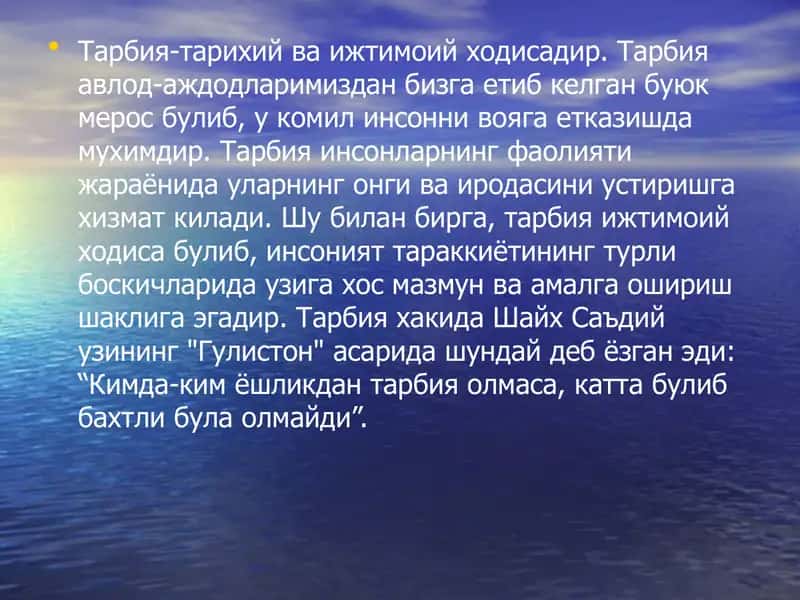 Tarbiya va ijtimoiy hodisalar 2