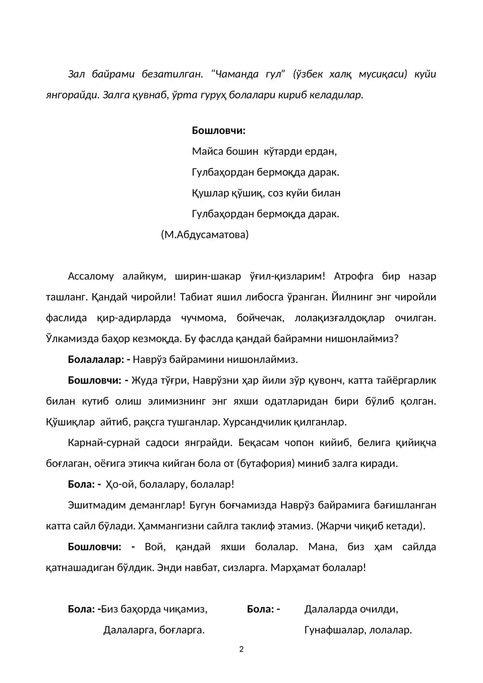 Navro'z bayrami senariysi 2