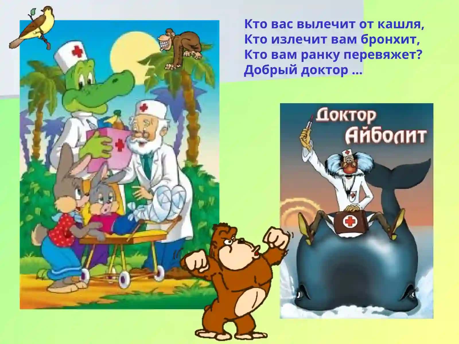 ВЕТЕР 2