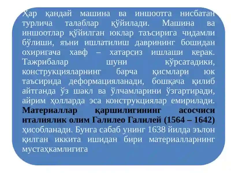Куч вектори 2