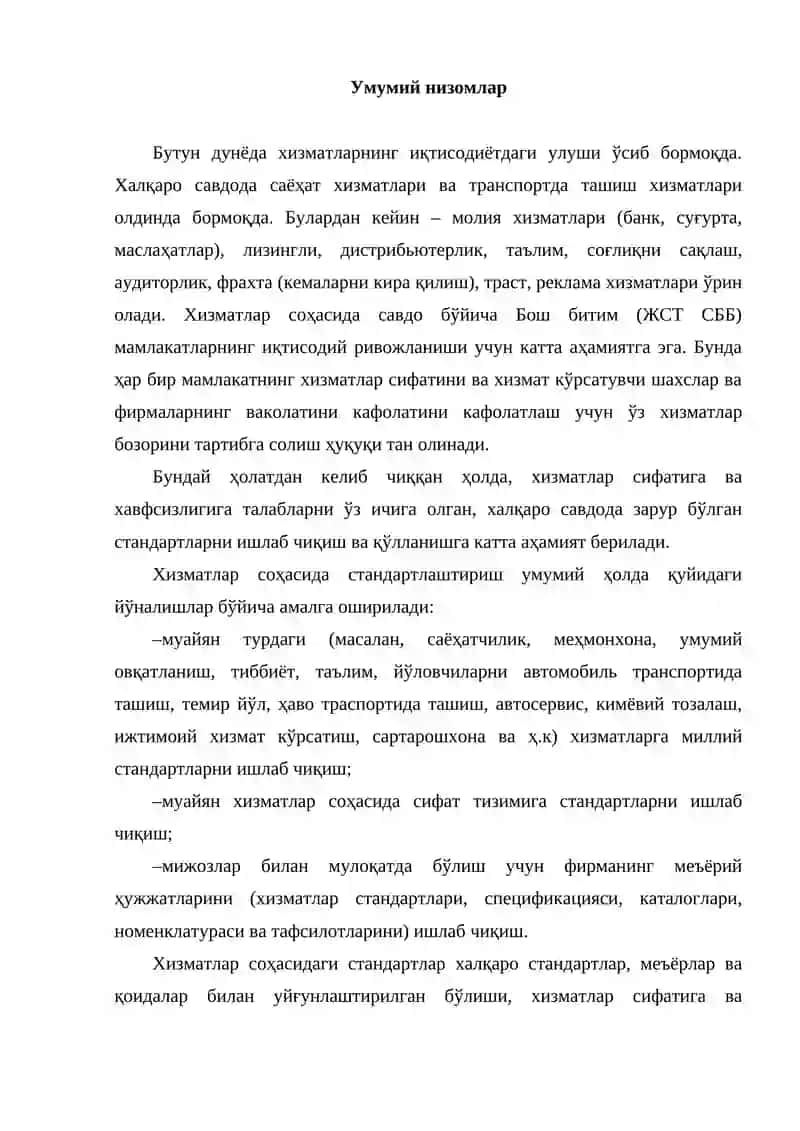 - Tags (comma-separated): 2
