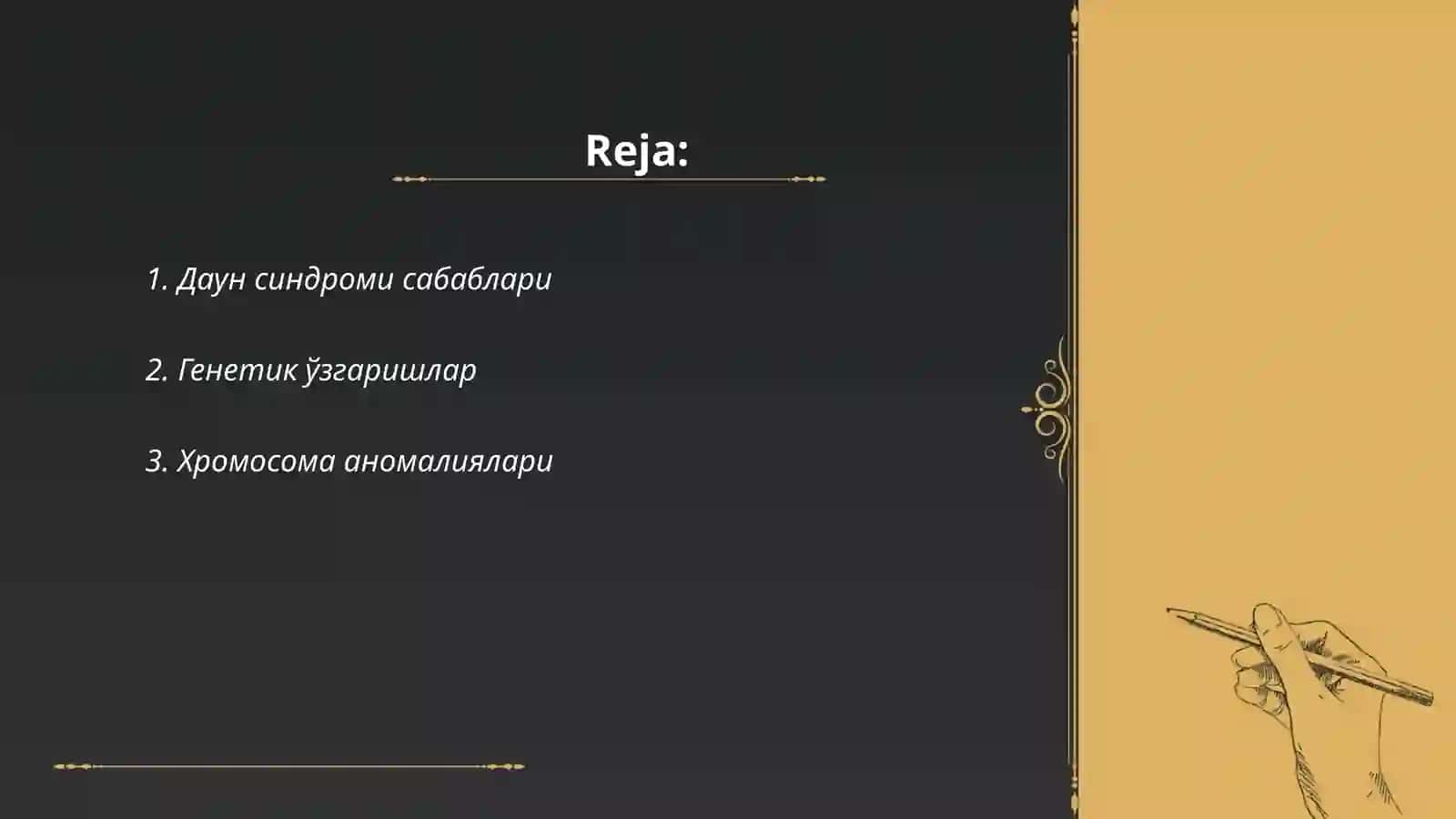 Даун касаллиги ҳақида малумот 2