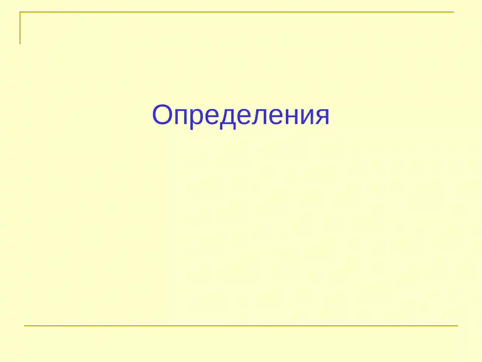Питание детей первого года жизни 2