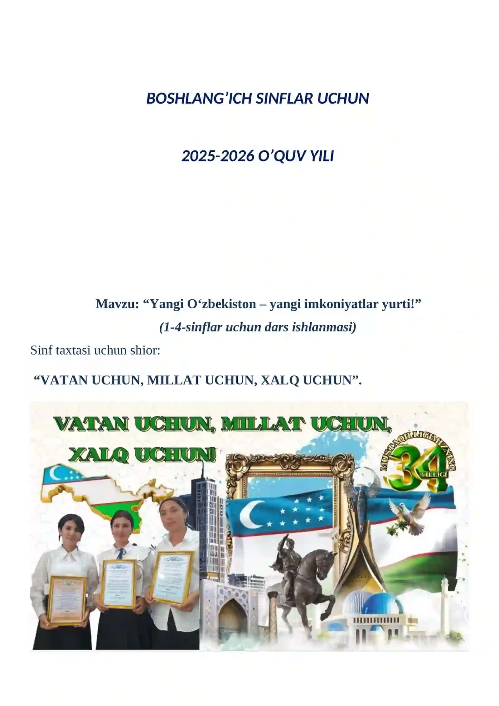Namunaviy dars ishlanmasi 2