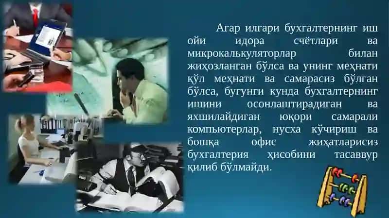 Бухгалтер касби ҳақида тушунча 2