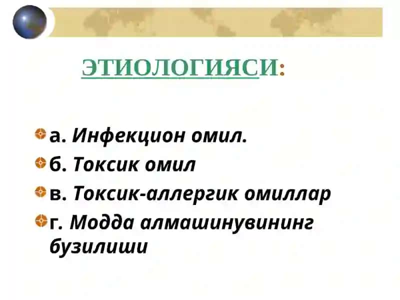 Сурункали гепатит 2