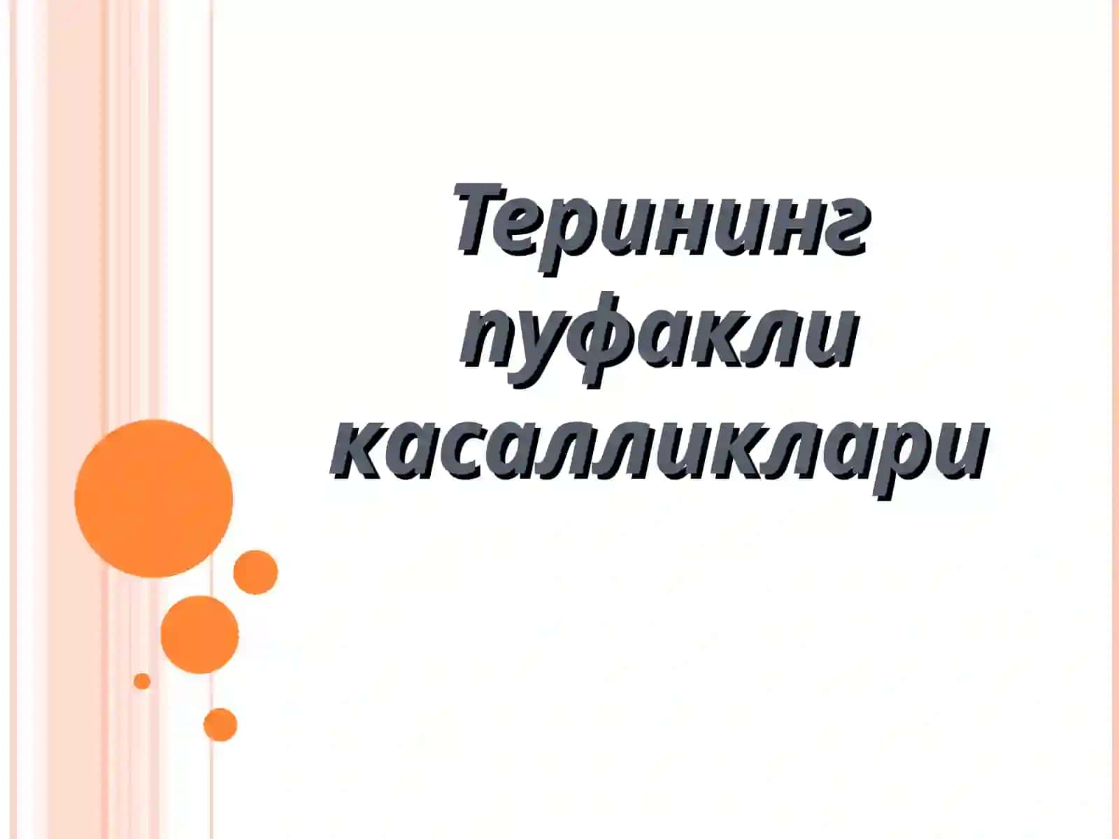 Тери-Таносил Касалликари 2