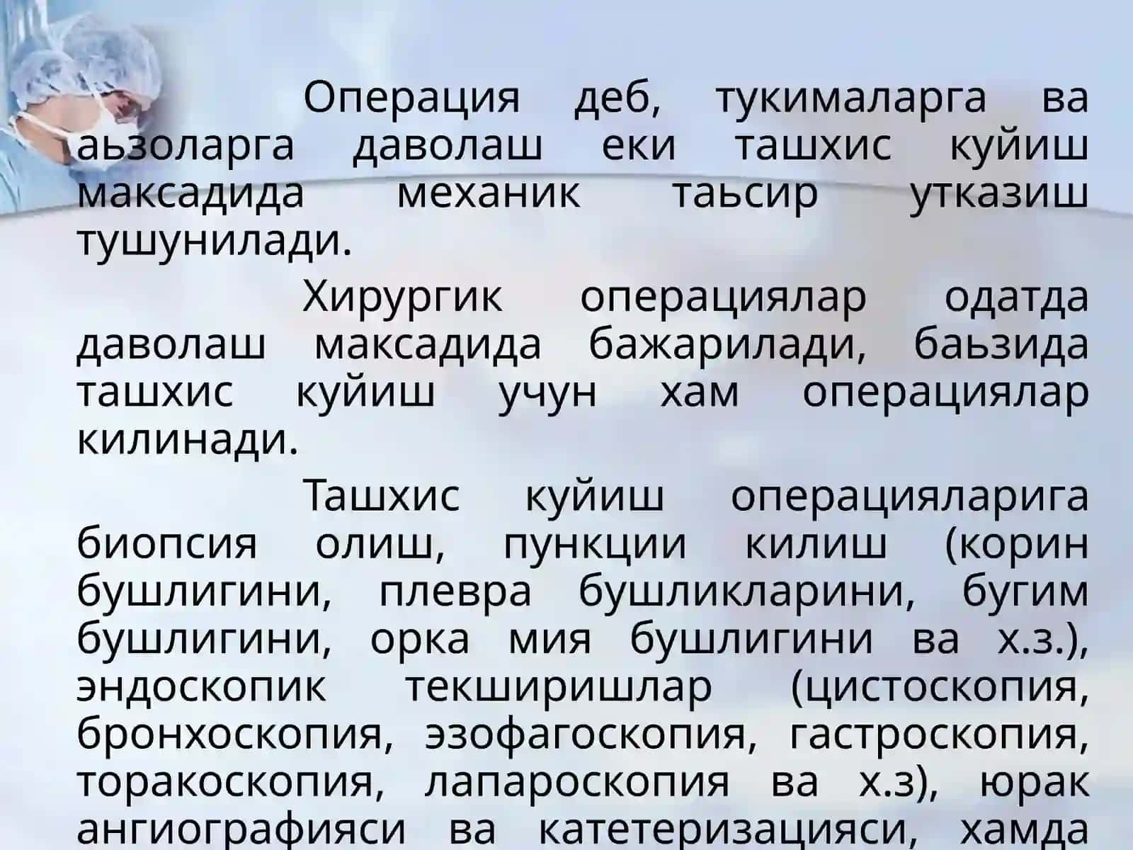 Xirurgik operatsiyalar 2