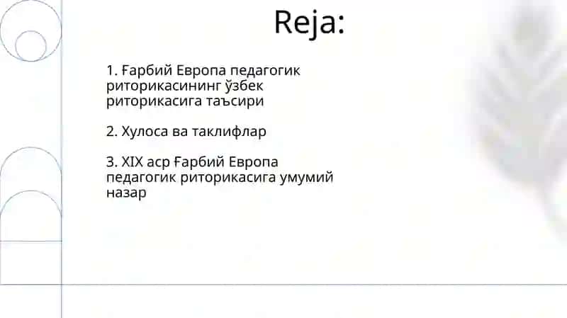 G'arbiy Yevropada Pedagogik Ritorika 2