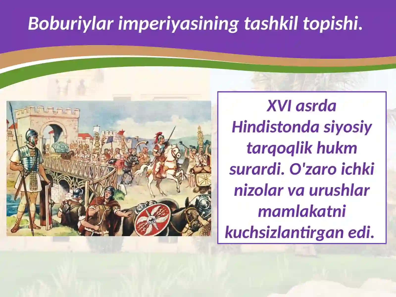 8-sinf Jahon tarixi dars ishlanma. XVI - XVIII asrlarda Hindiston 2