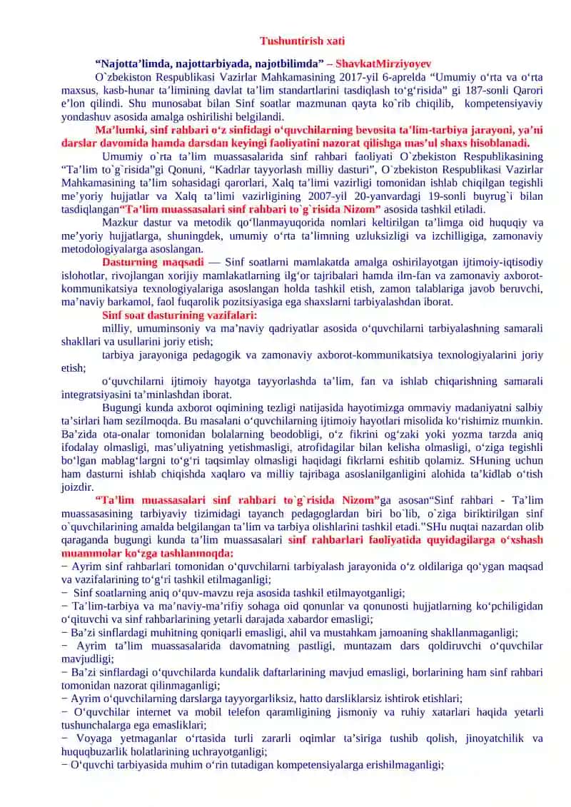 2-sinflar uchun Sinf soati Yillik ish rejasi 2