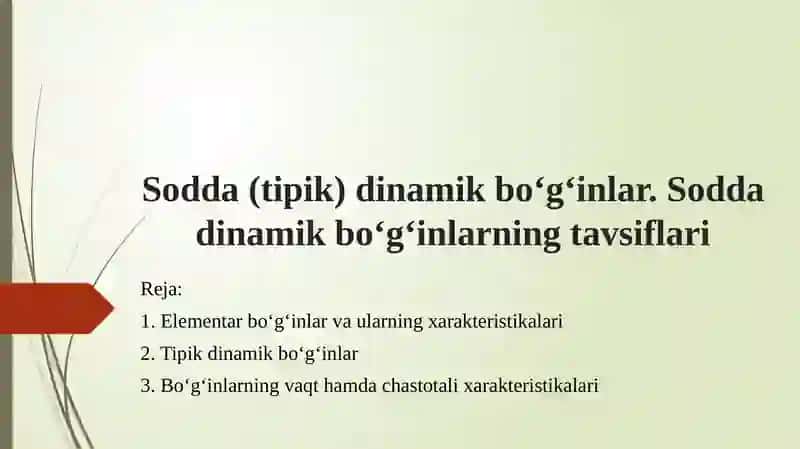 Avtomatik boshqarish nazariyasi 2