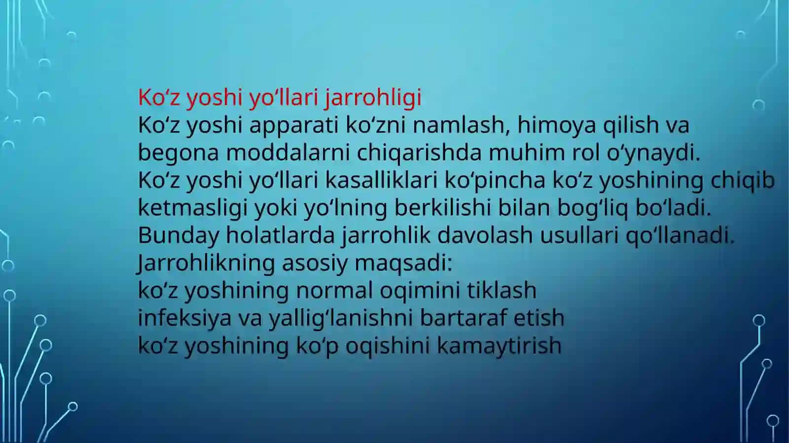 Koʻz yosh yoʻllarini jarrohlik usullari 2