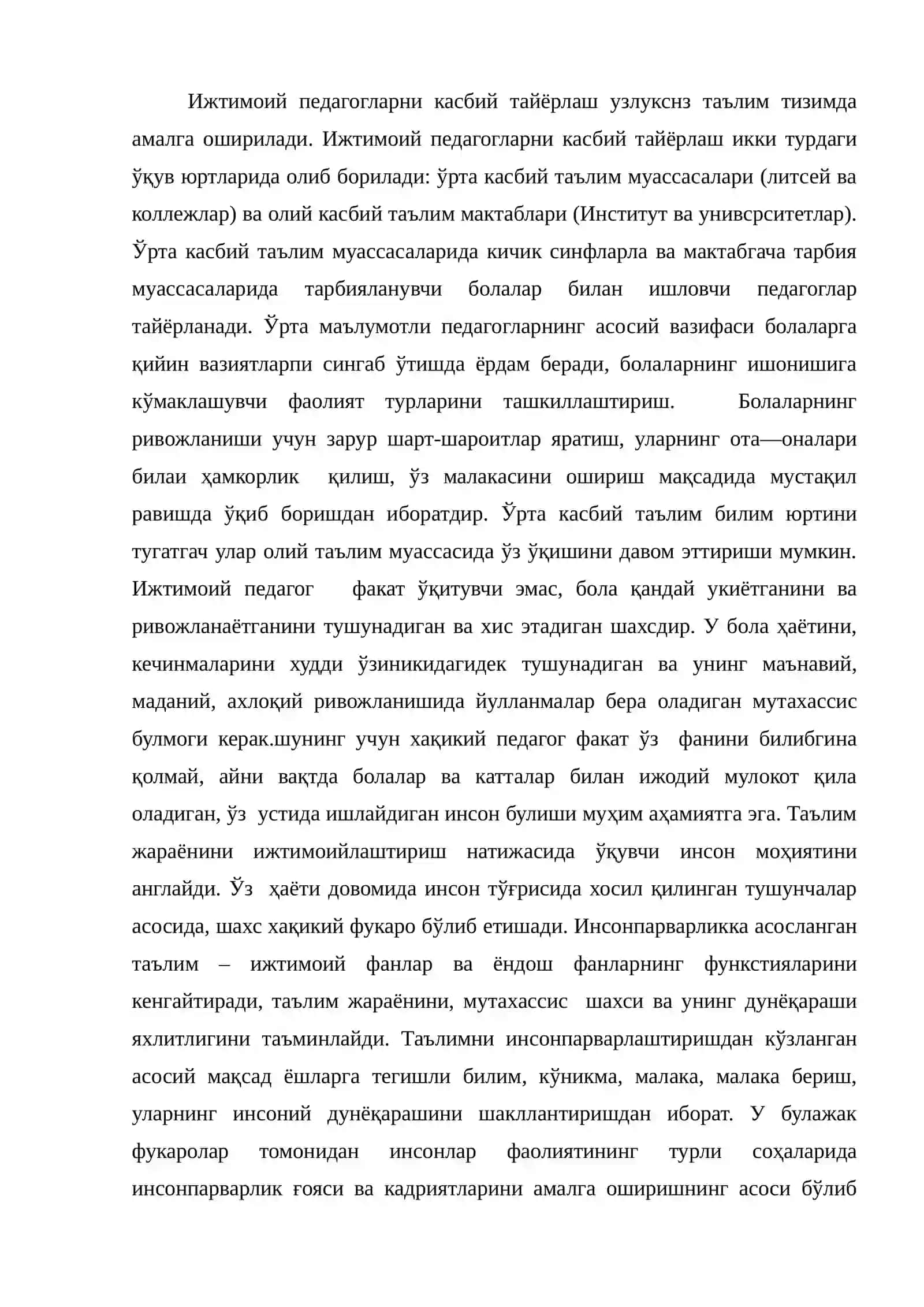 Ижтимоий педагог ва унинг касбий сифати 2