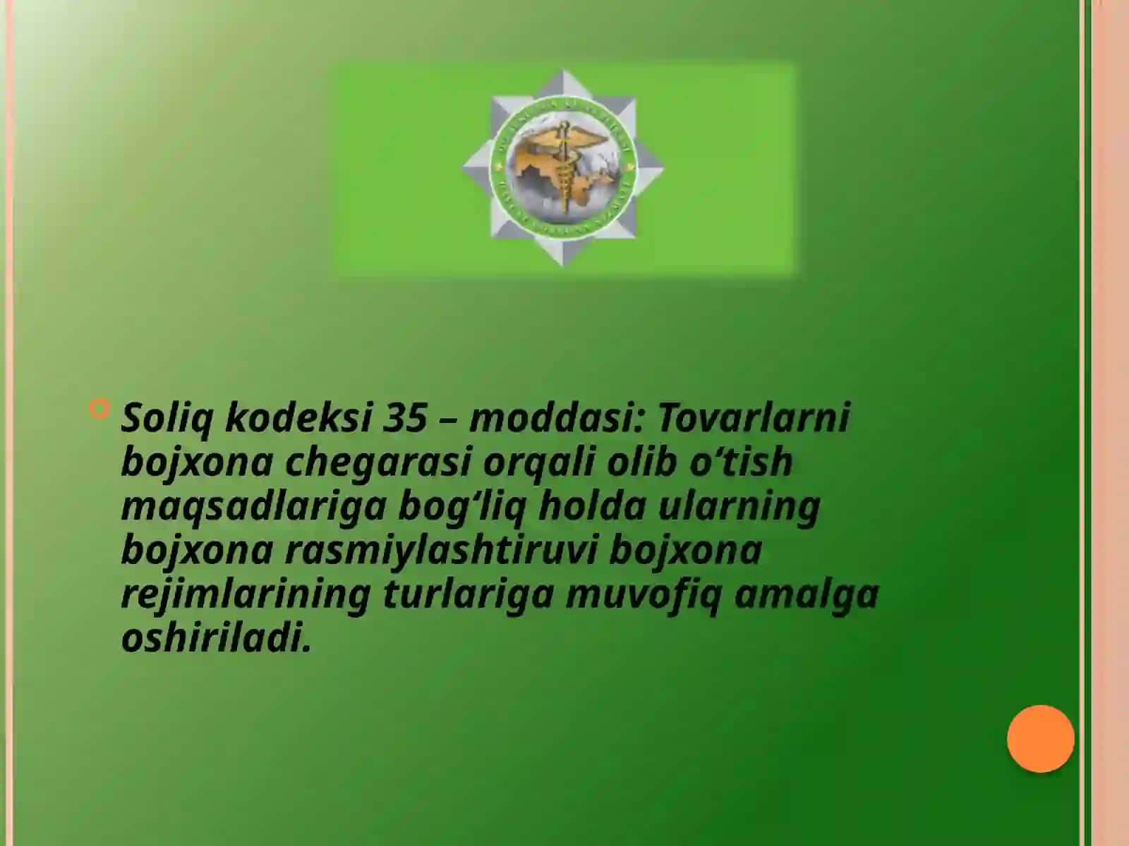 bojxona rejimlari. 2