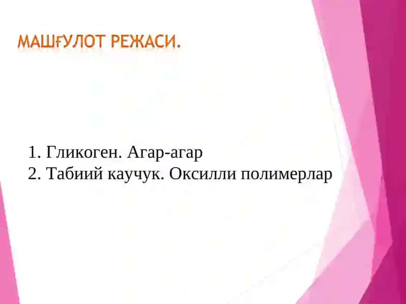 Табиатда таркалган бошка табиий полимерлар 2