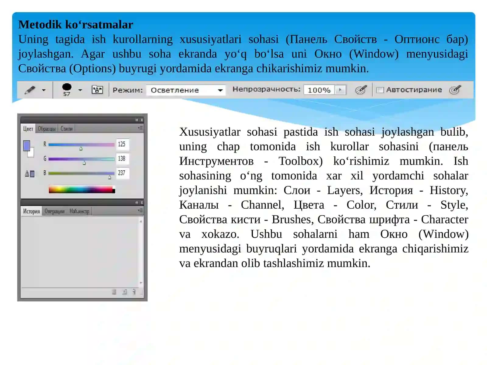 Adobe Photoshop dasturi 2
