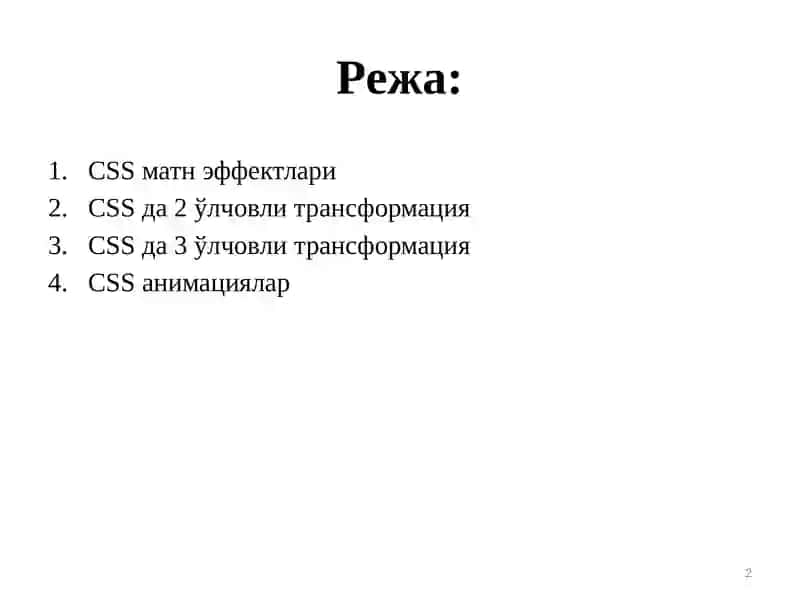 CSS3асослари 2