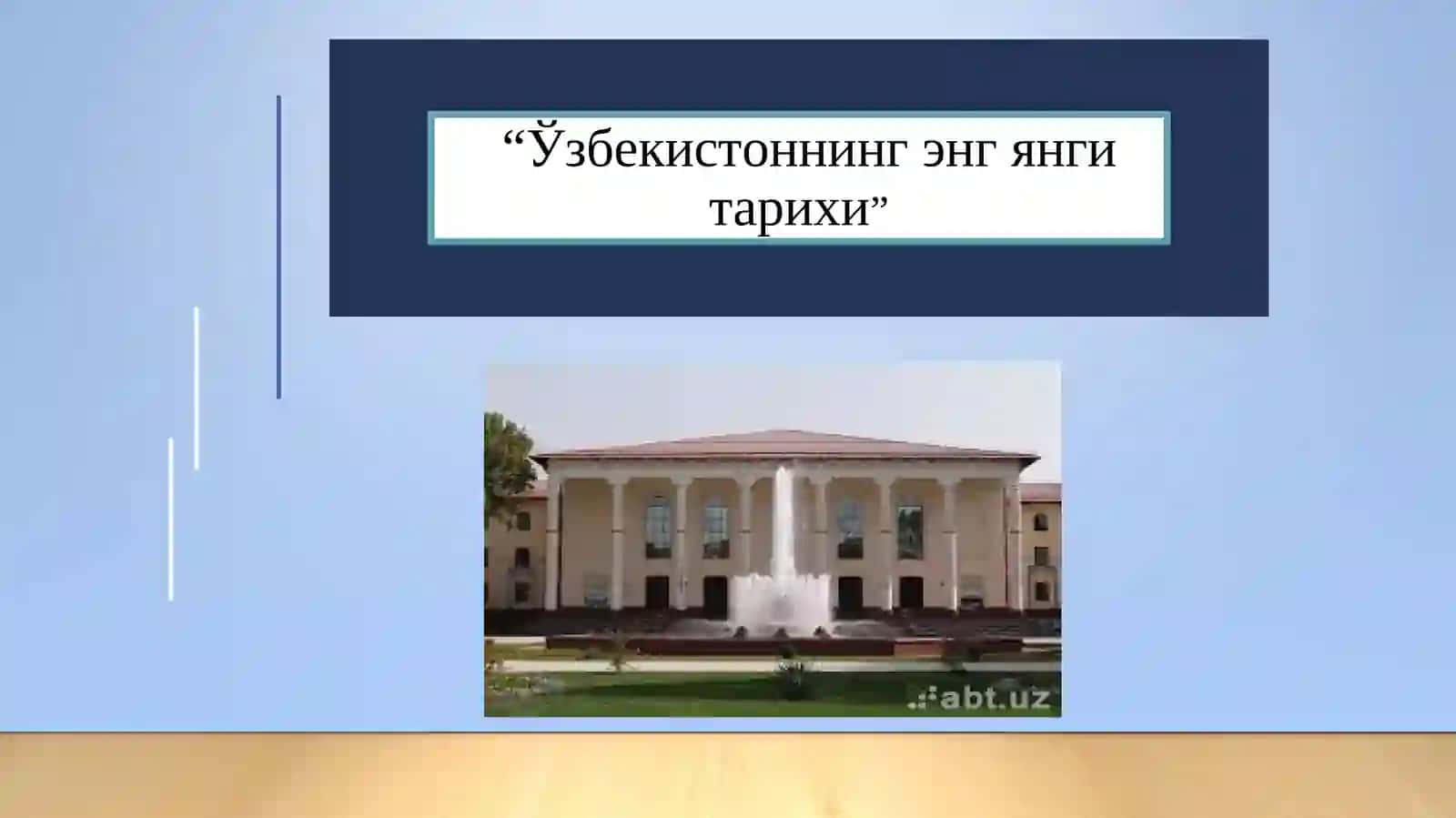 "Ўзбекистоннинг энг янги тарихи" курси 2