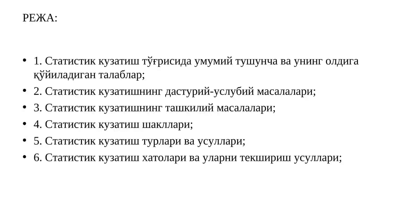 СТАТИСТИК КУЗАТИШ 2