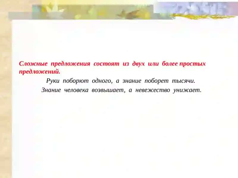 Учебник 9 класс 2