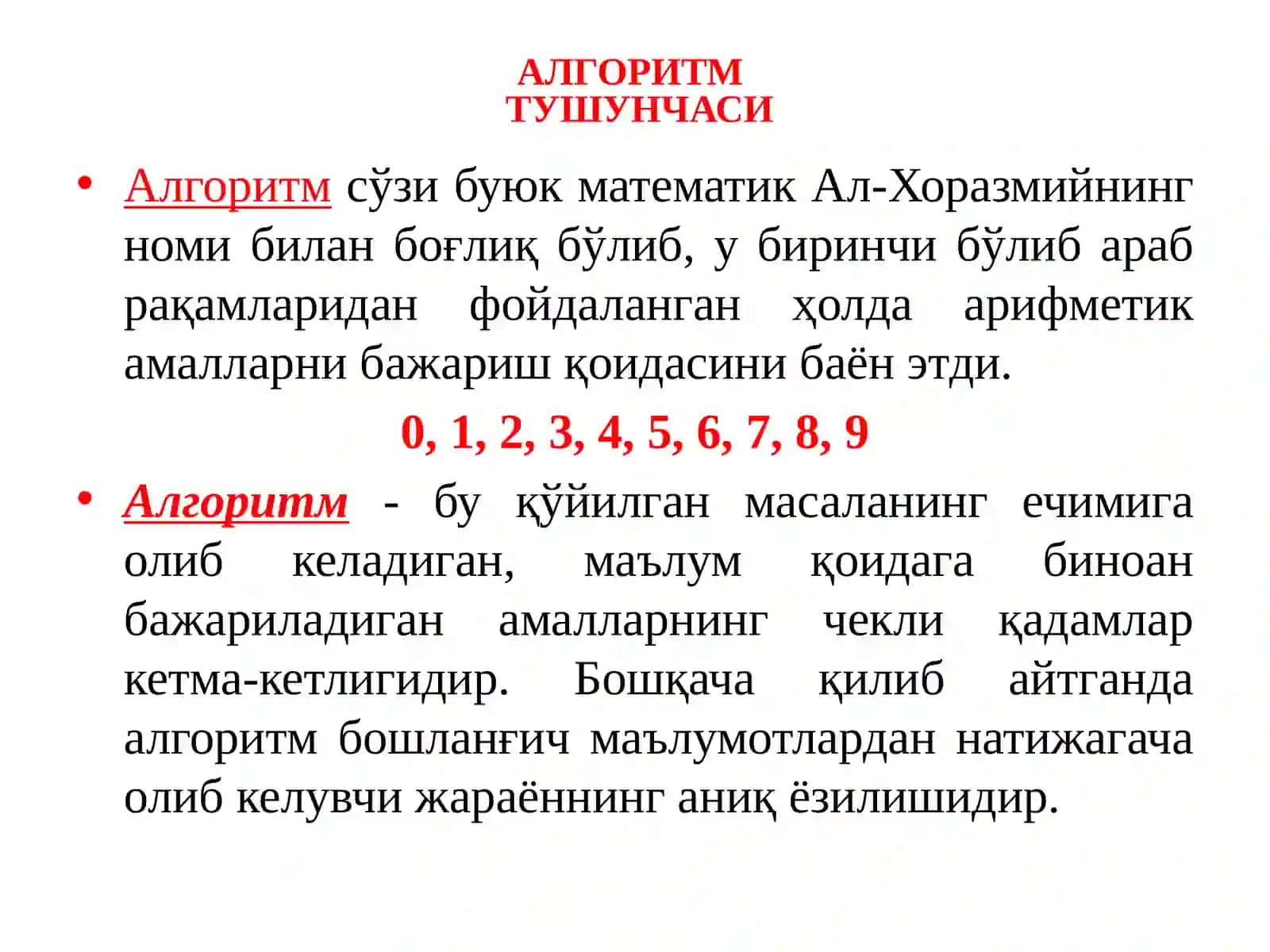 АЛГОРИТМ ВА УНИНГ АСОСИЙ ХОССАЛАРИ 2