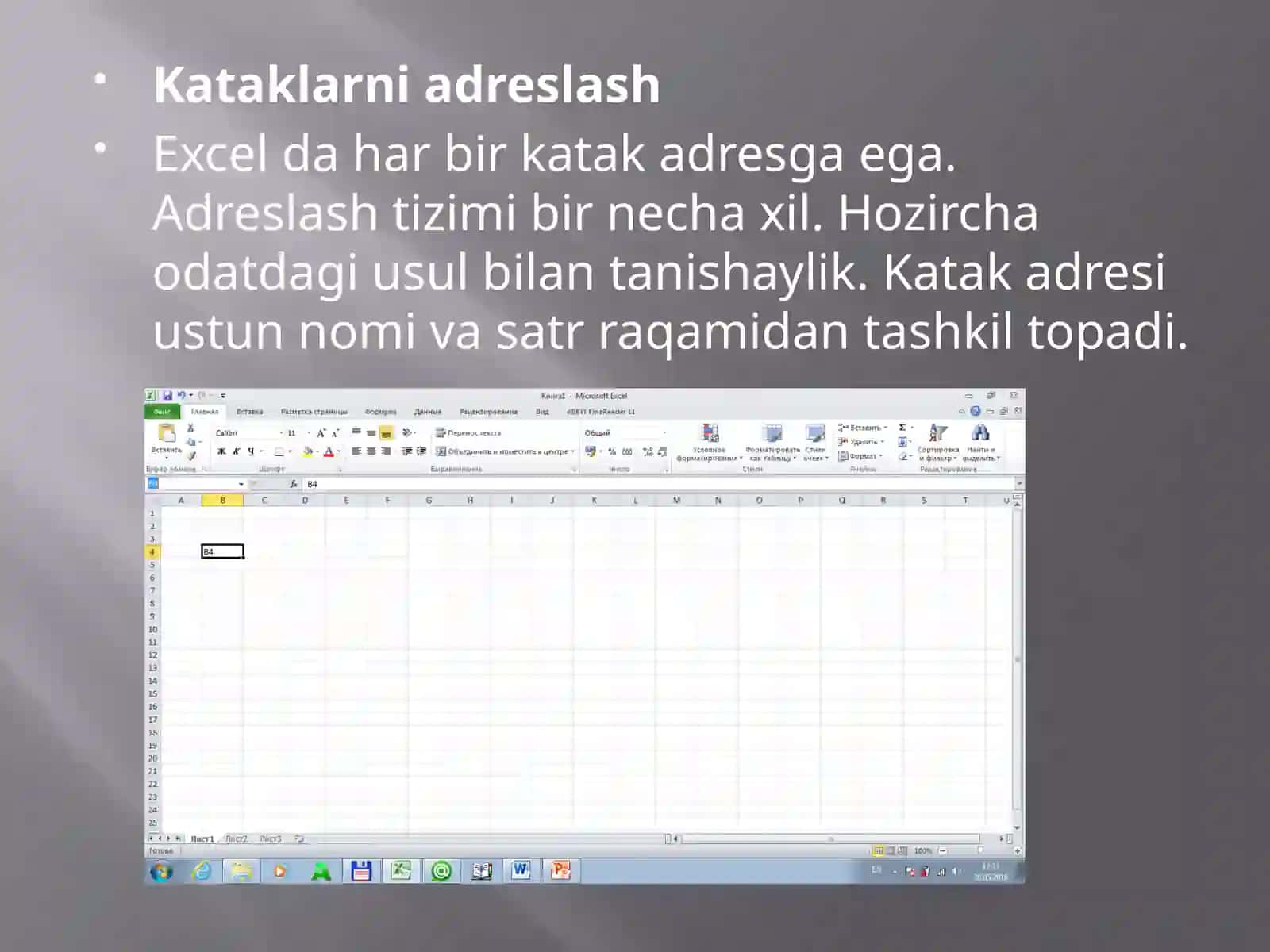 MICROSOFT EXCEL dasturi haqida umumiy ma`lumotlar 2