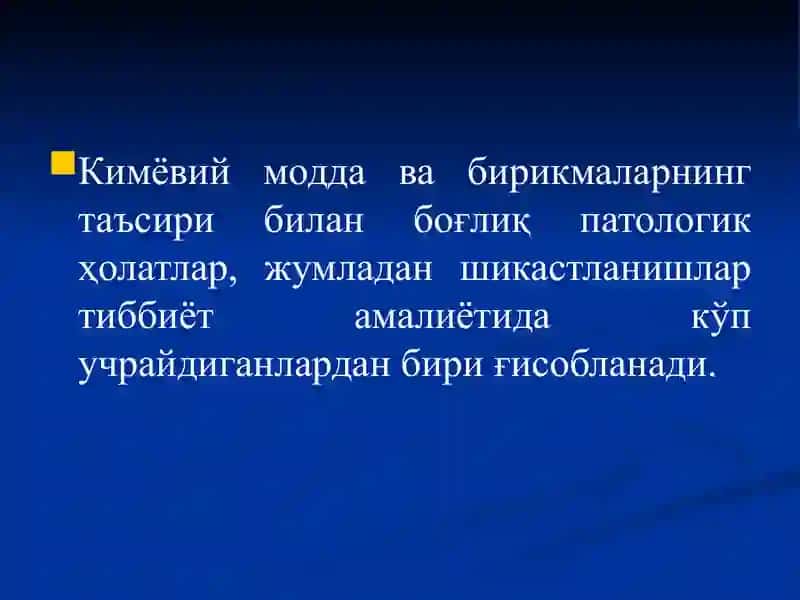 Кимёвий модда ва бирикмаларнинг таъсири 2