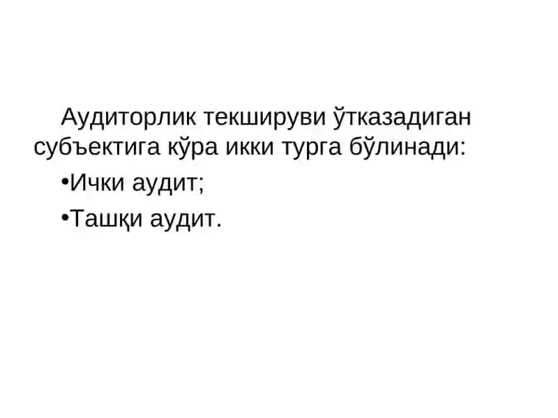 Аудитнинг турлари ва шакллари 2