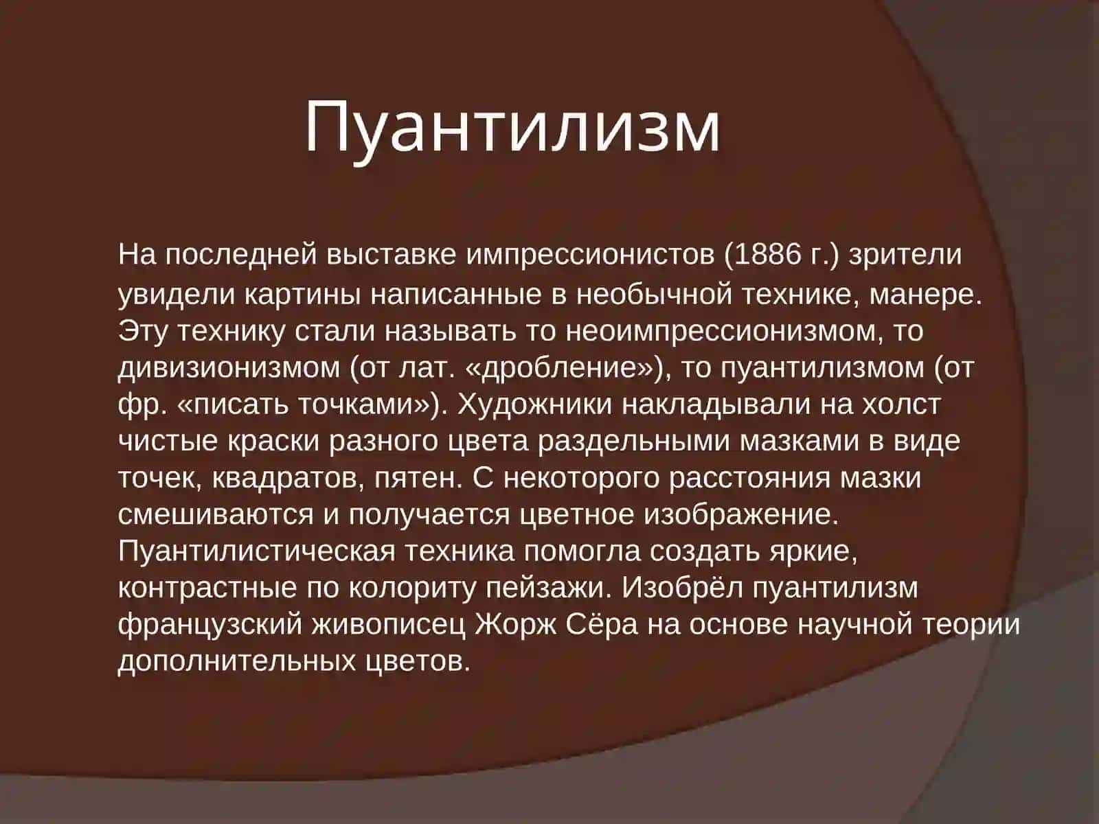 История техники 2