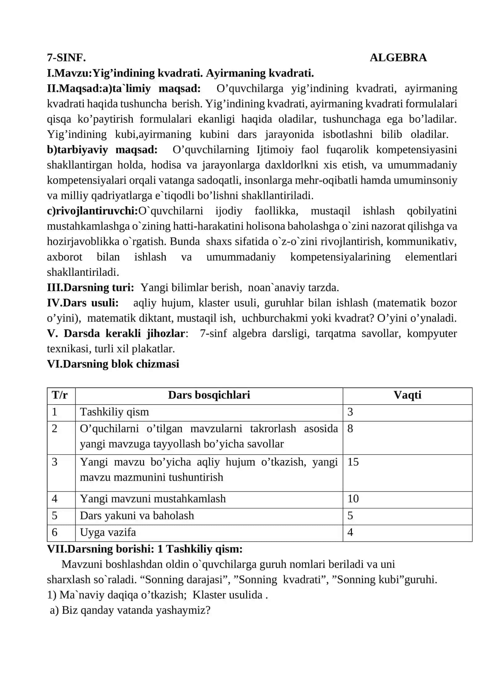Yig’indining kvadrati. Ayirmaning kvadrati 2