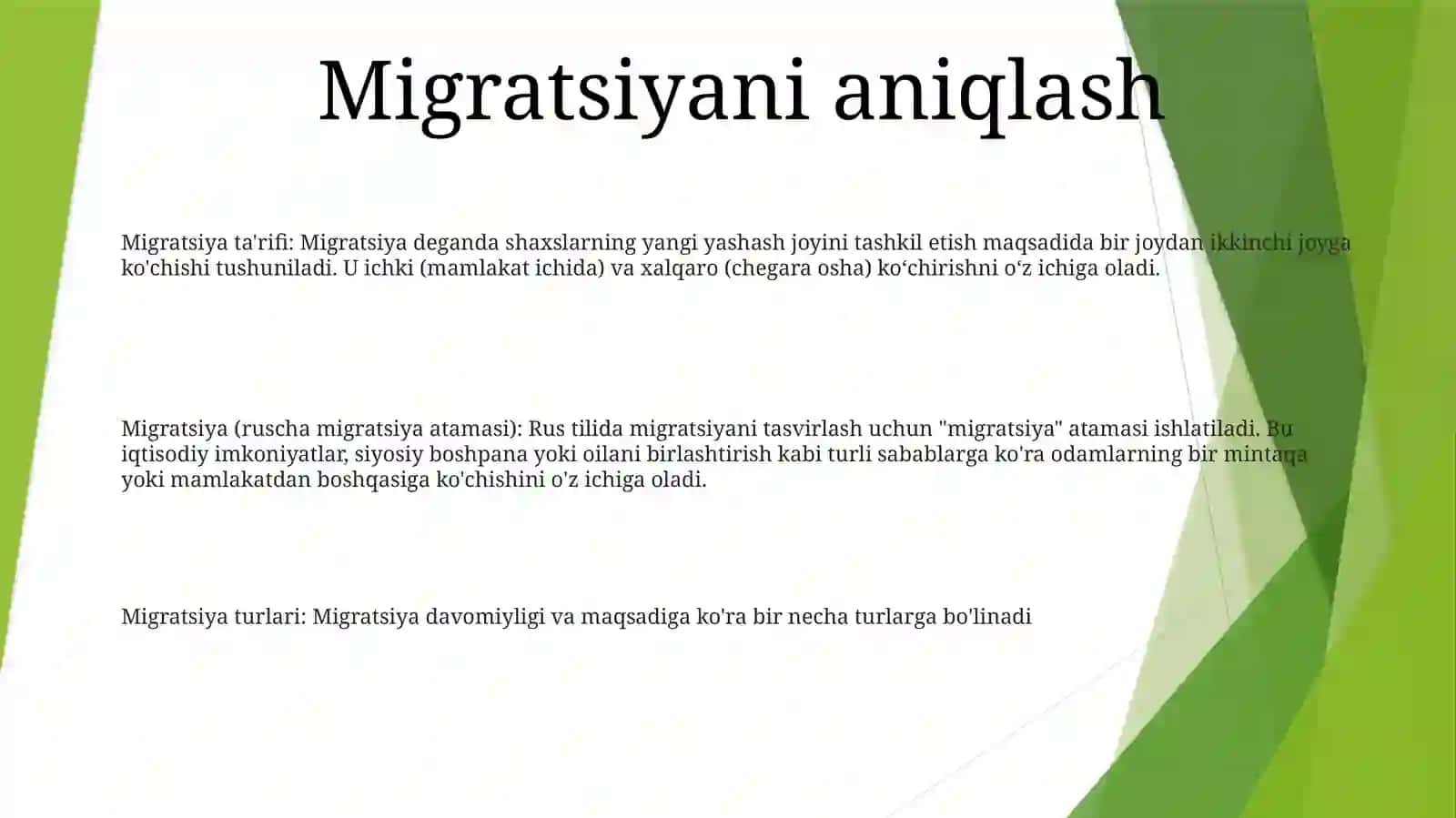 Migratsiya 2