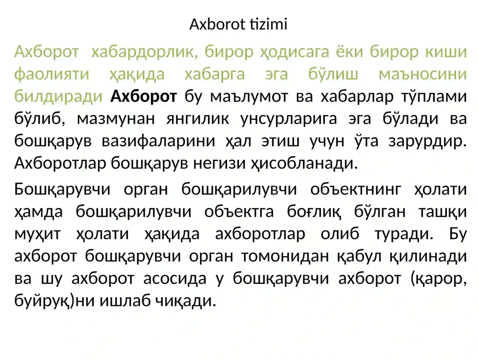 Axborot tizimi 2