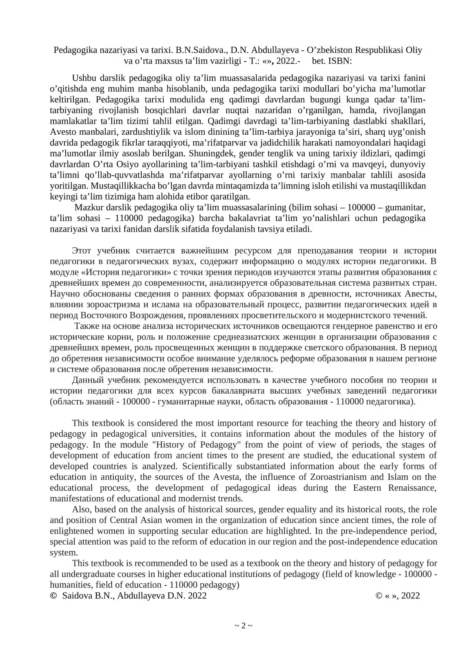 PEDAGOGIKA NAZARIYASI VA TARIXI 2