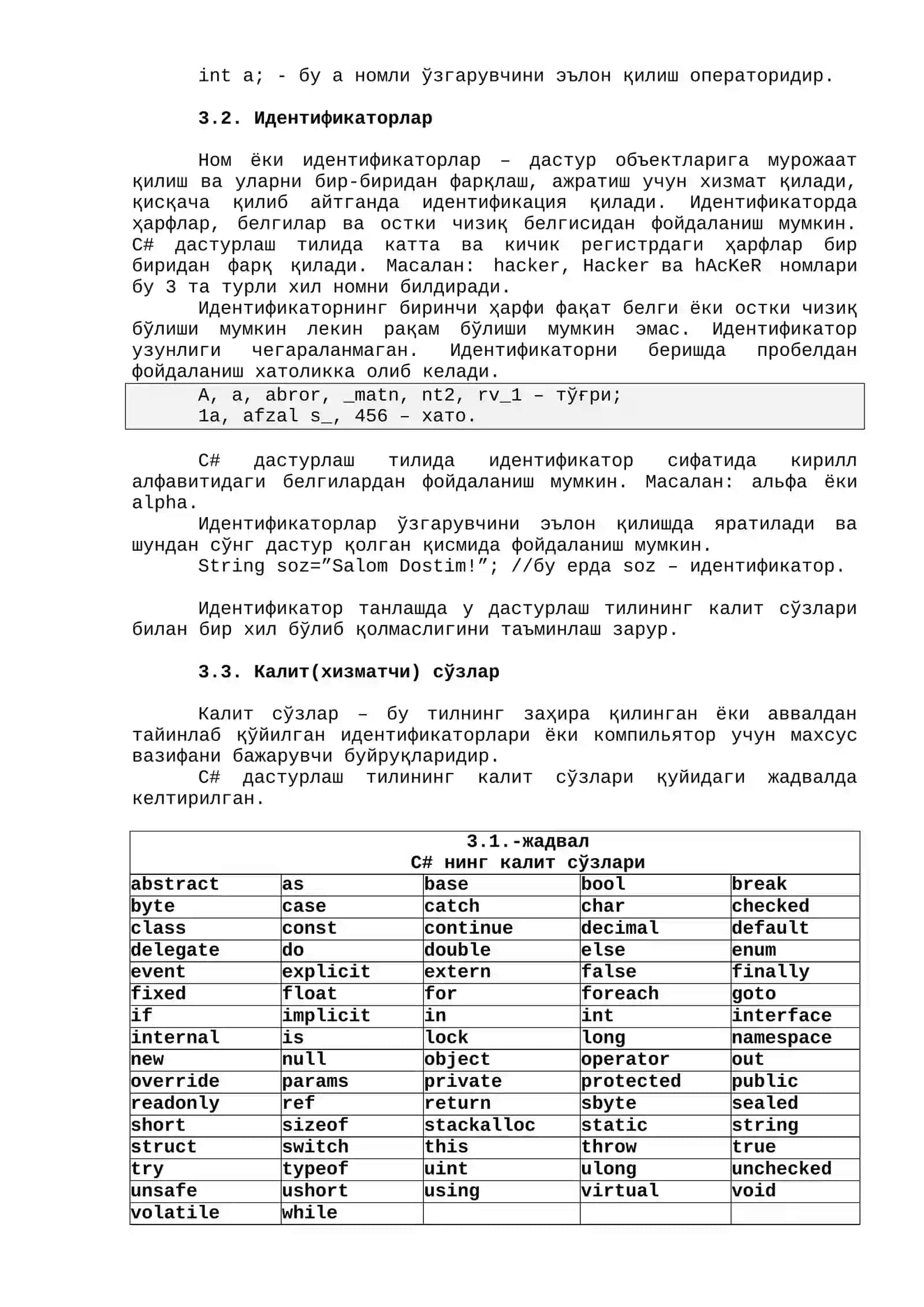 С# дастурлаш тилининг асослари 2