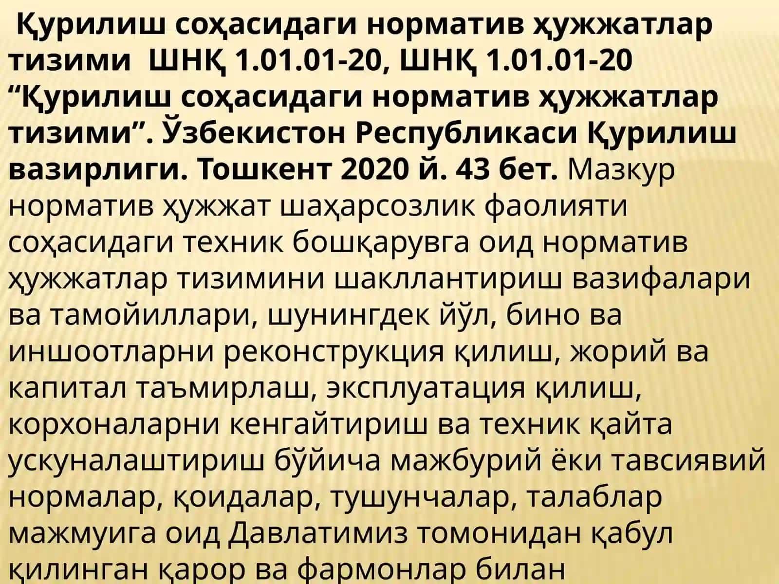 Yo‘l qurilish materiallari, jihozlari, tuzilmalari smeta hisobining harajatlar tarkibi va tizimi 2