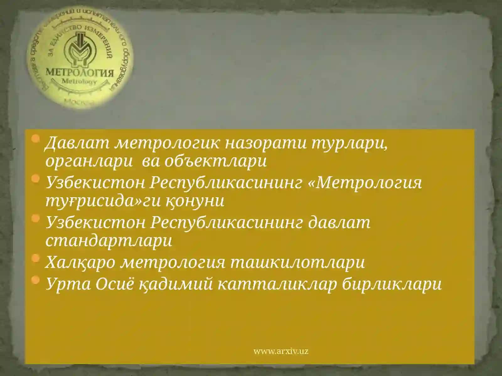 Метрология ва унинг булимлари 2