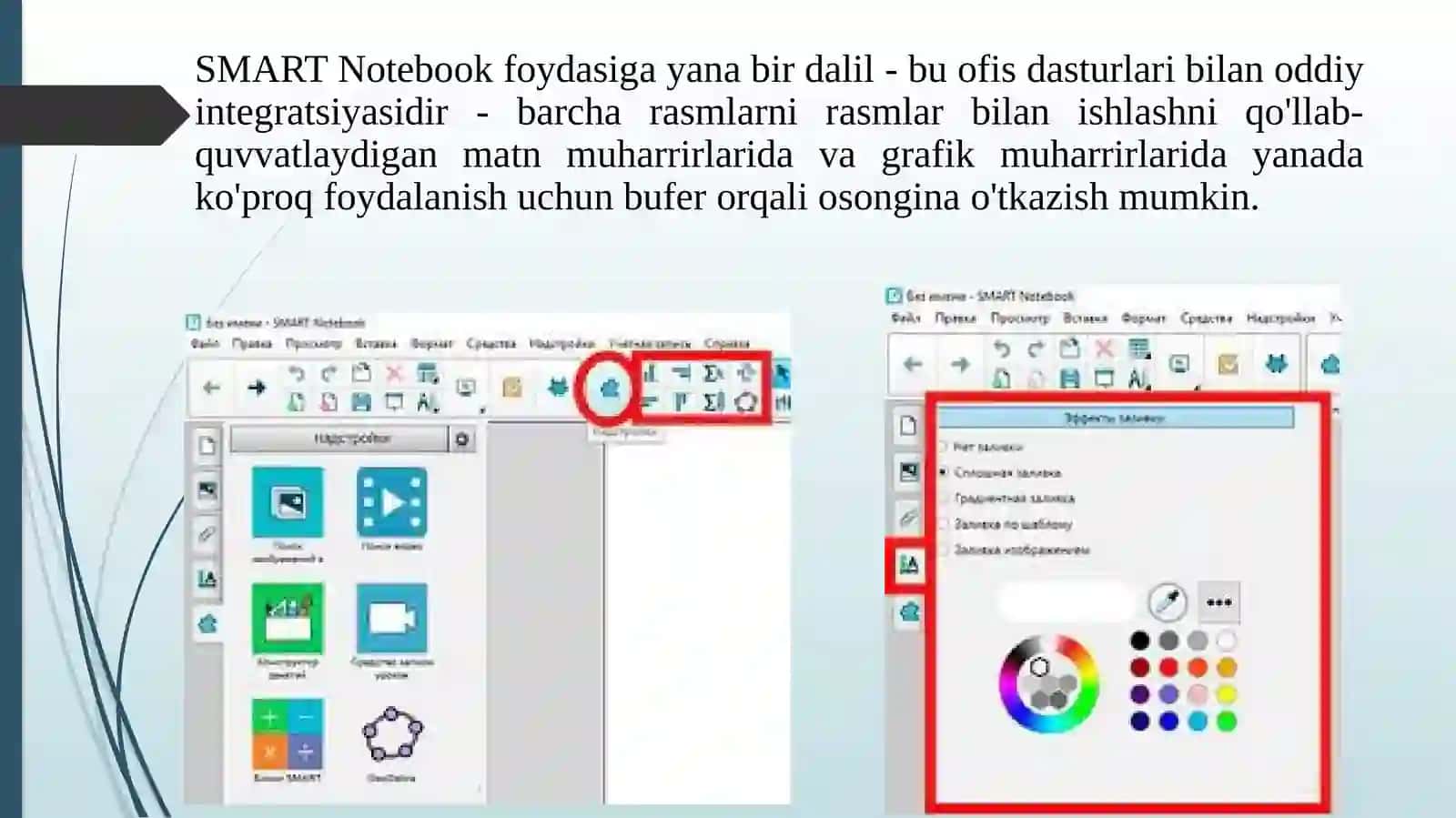 SMART Notebook dasturiy ta'minoti 2