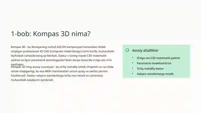 Kompas 3D 2