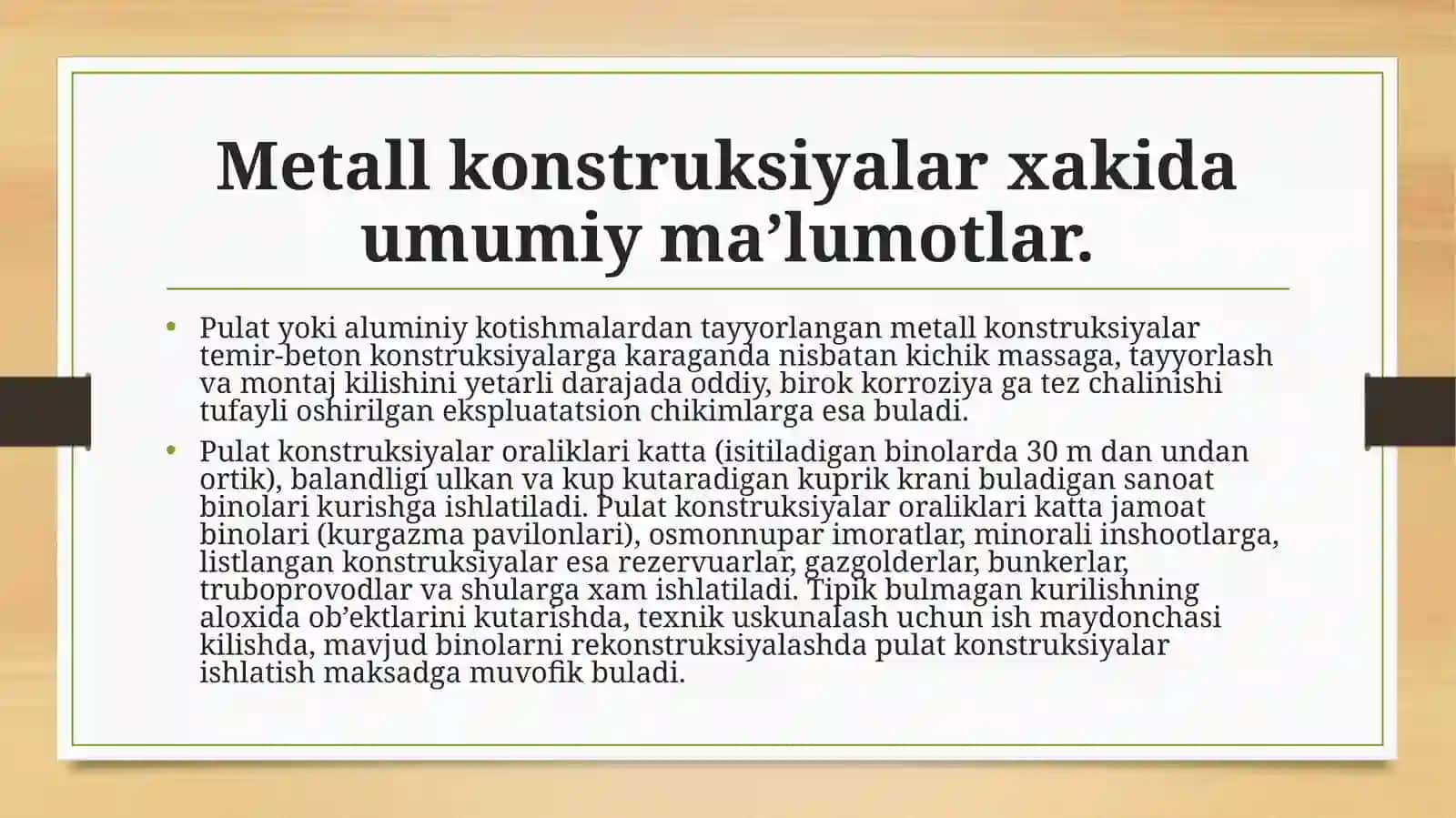 Zamonaviy binolardagi metall konstruksiyalar 2