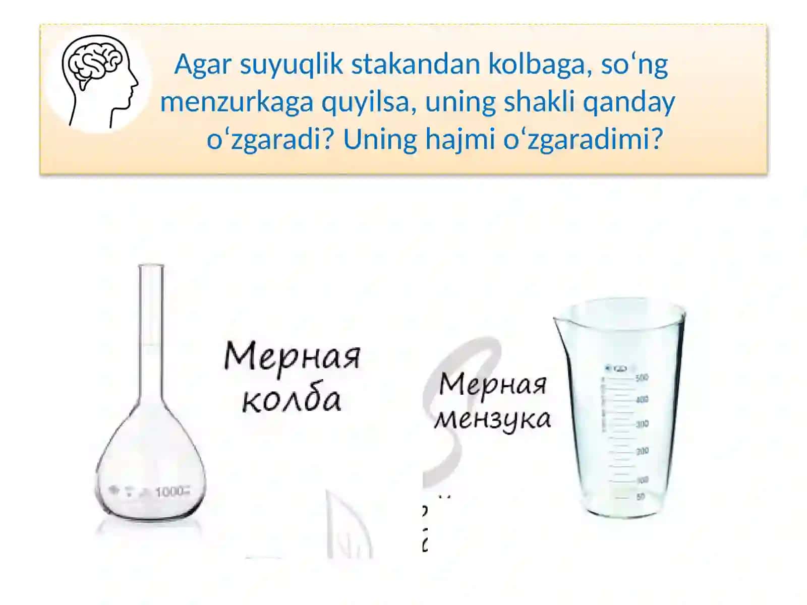 SUYUQLIKLAR 2