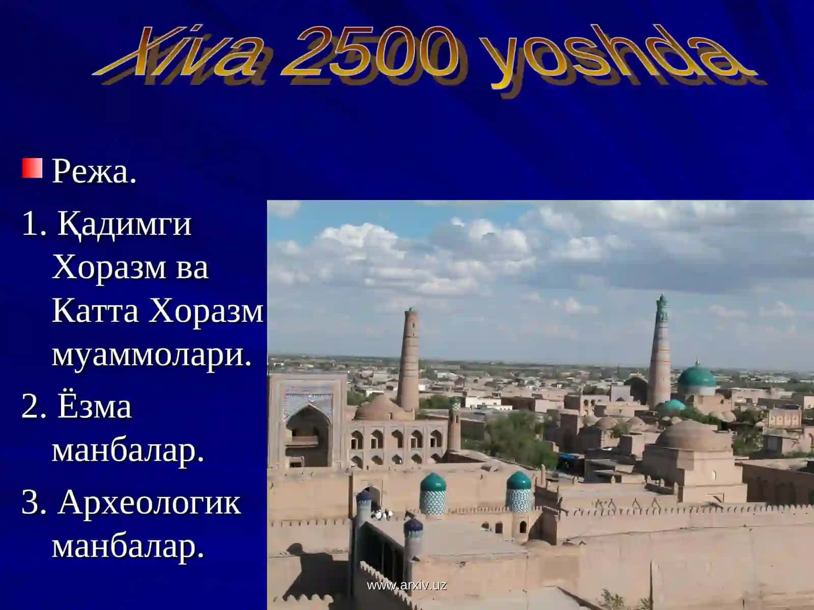 Қадимги Хоразм давлатчилиги 2