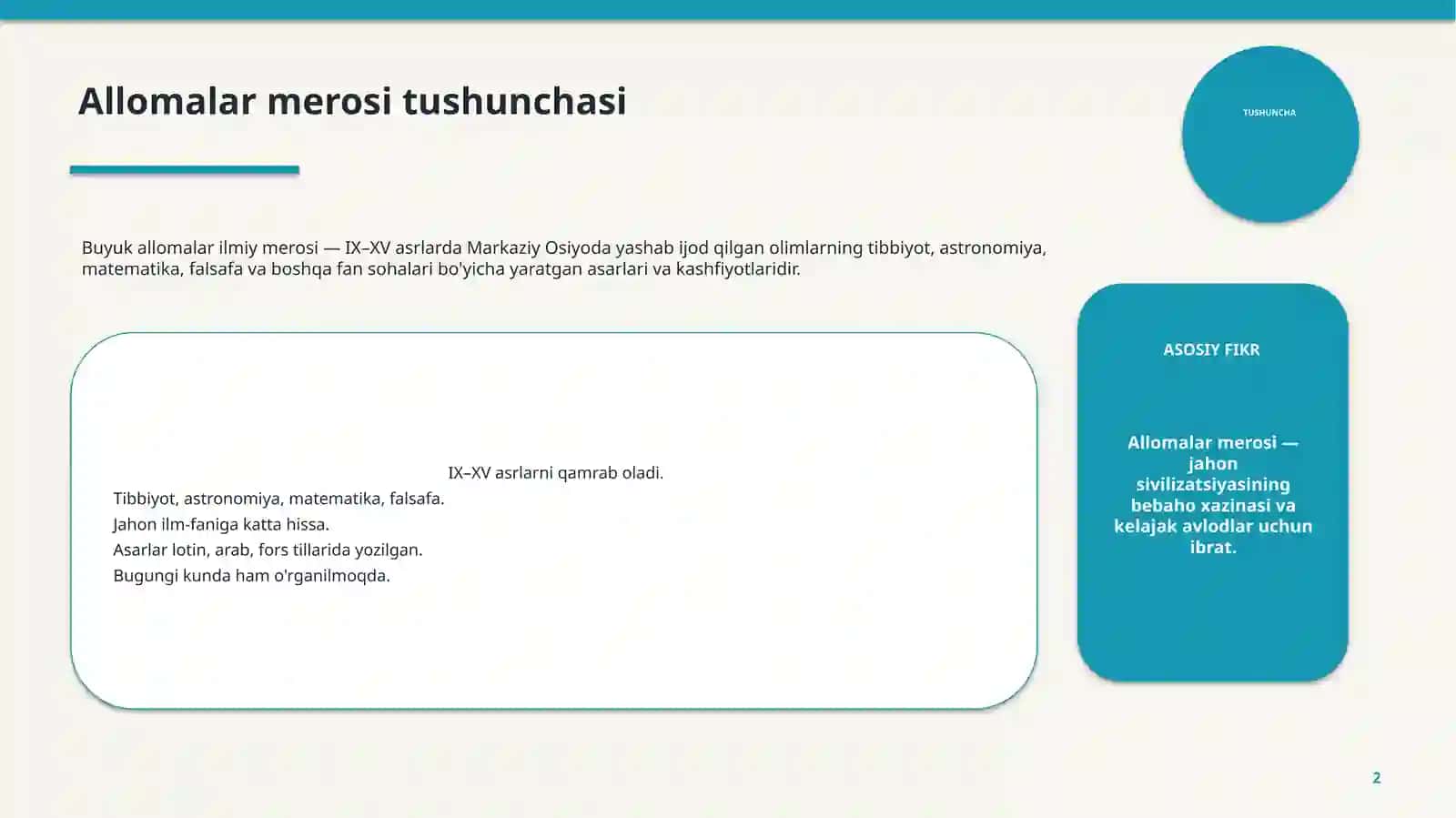 BUYUK ALLOMALAR ILMIY MEROSI 2
