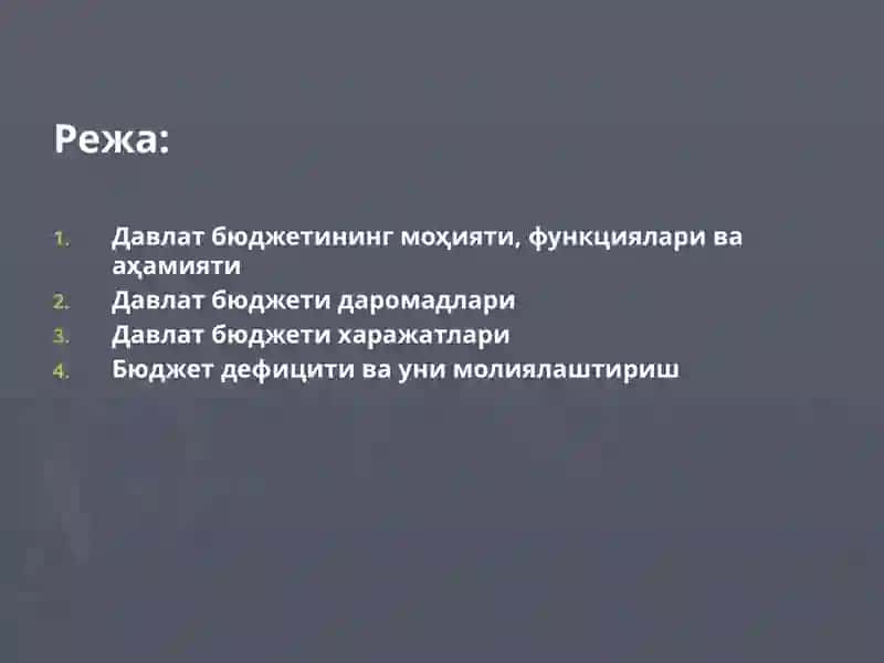 ДАВЛАТ БЮДЖЕТИ 2