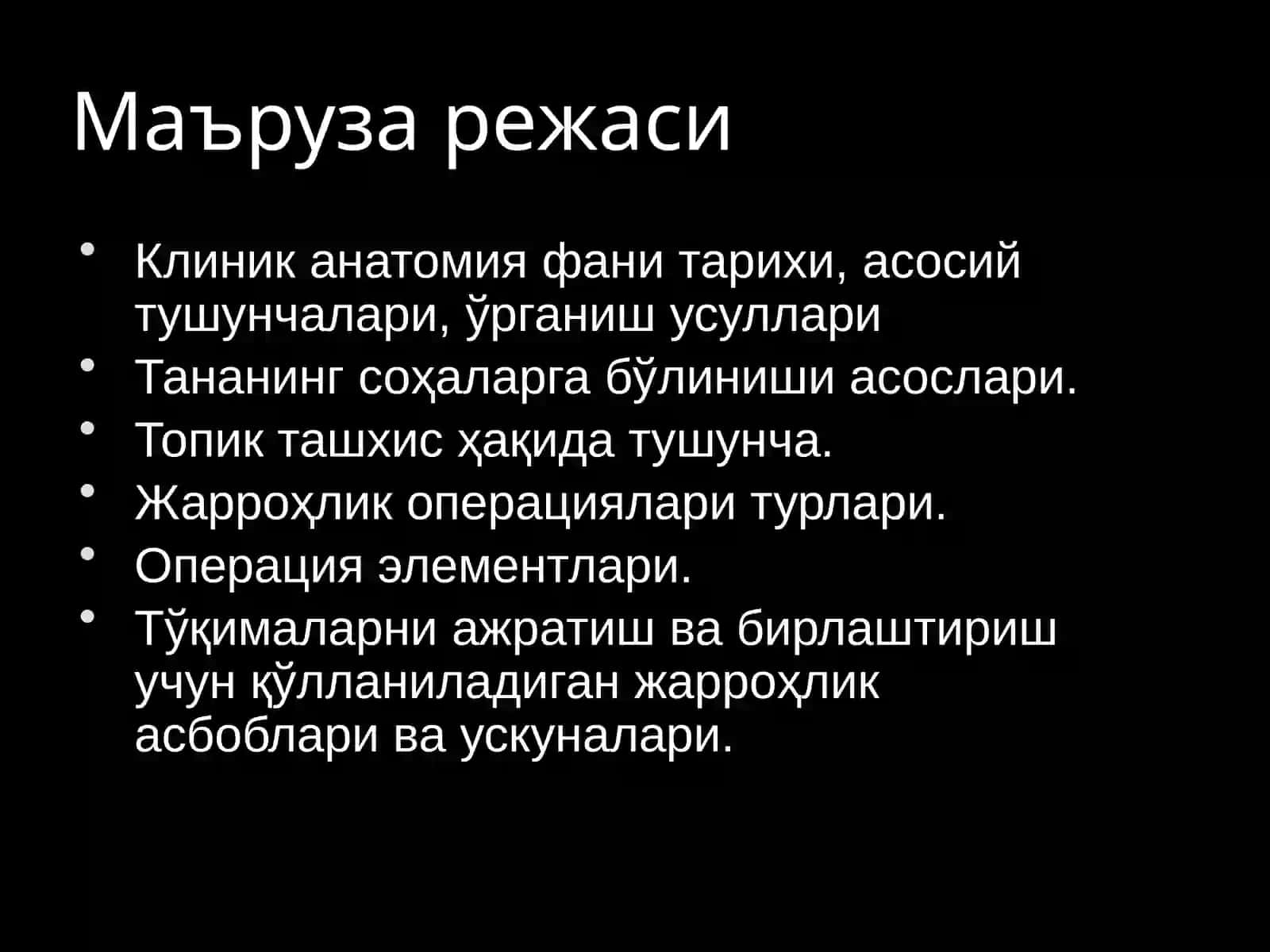 da'volash taktikasi 2