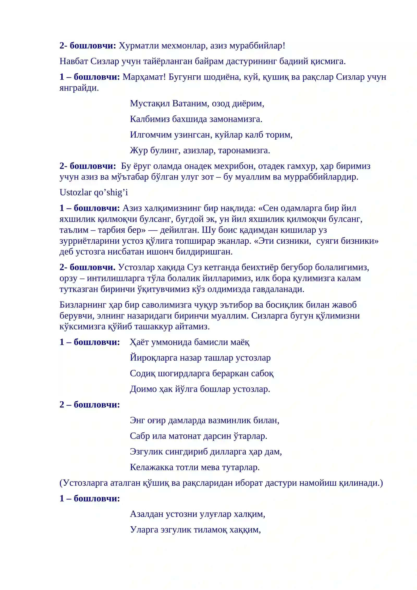 Ustoz va murabbiylar kuni 2