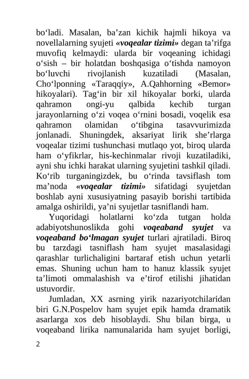 Syujet va konflikt 2